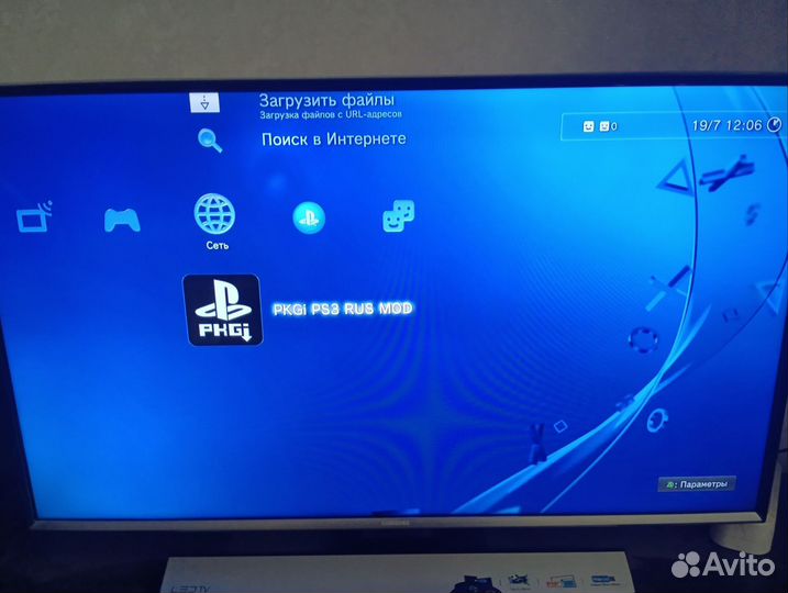 Sony Playstаtiоn 3 Super Slim 500GB прошитая