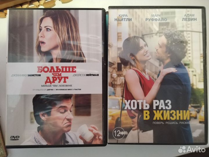 Dvd диски мультфильмы