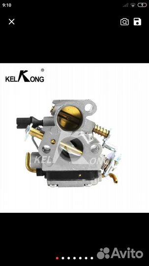 Карбюратор на бензопилу Husqvarna 235, 236, 240