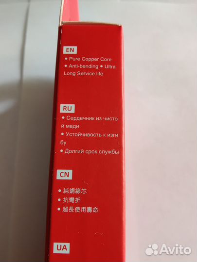 Кабель универсальный hoco X25 USB на 3in1- Новый