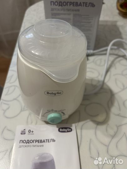 Подогреватель для бутылочек