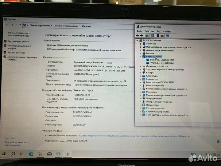 Ноутбук Acer Core i5-3/ GeForce GT 630M 2Gb/ SSD