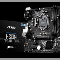 MSI H310M PRO-VDH plus (с нюансом)