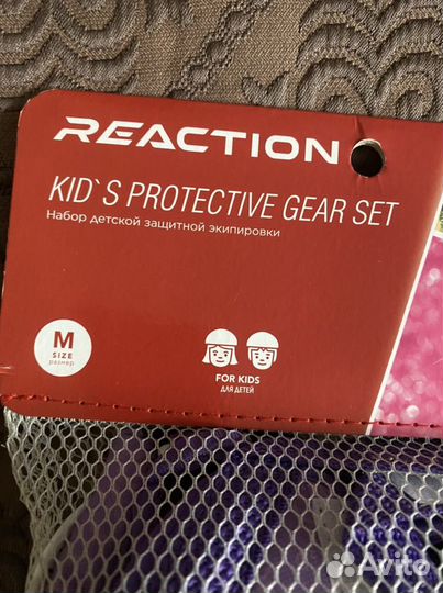 Защита для детей