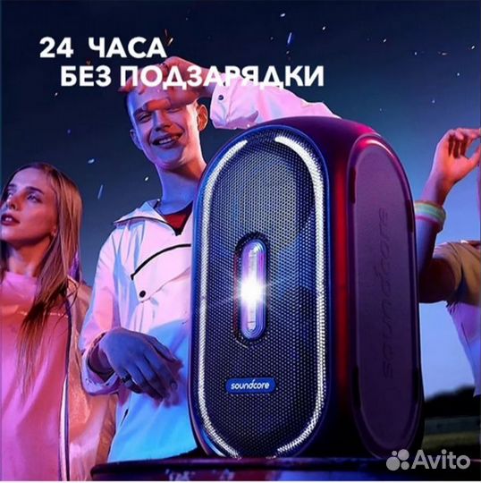 Портативная колонка Anker Soundcore Rave+