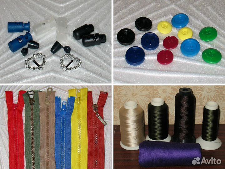 Нитки, молнии, фурнитура, мелочи, пуговицы, пряжки