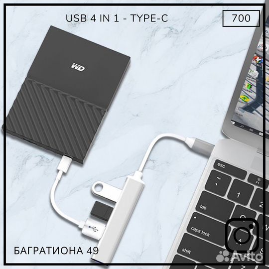 USB Type-C HUB