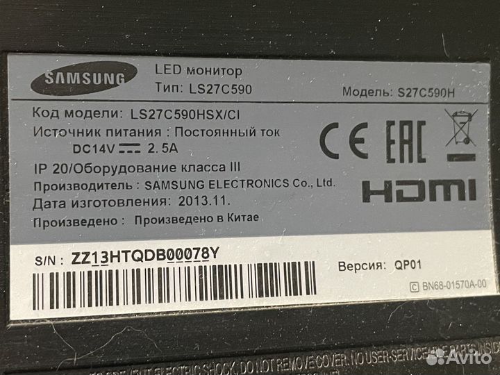 Игровой Монитор Samsung 27