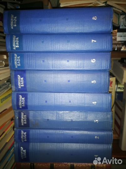 Александр Блок