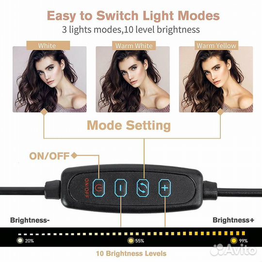 Кольцевая лампа на треноге 26 см