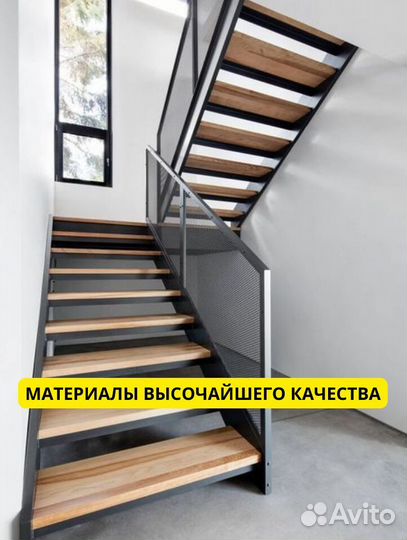 Лестница высочайшего качества