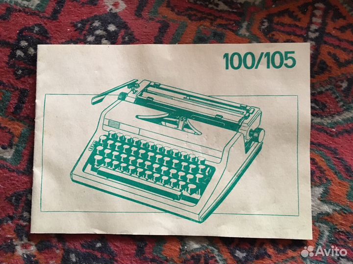 Печатная машинка Erika 100/105