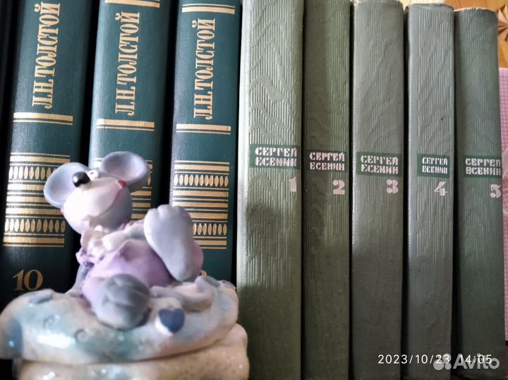 Коллекция книг