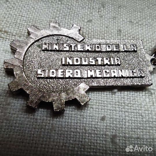 Брелок и бейдж