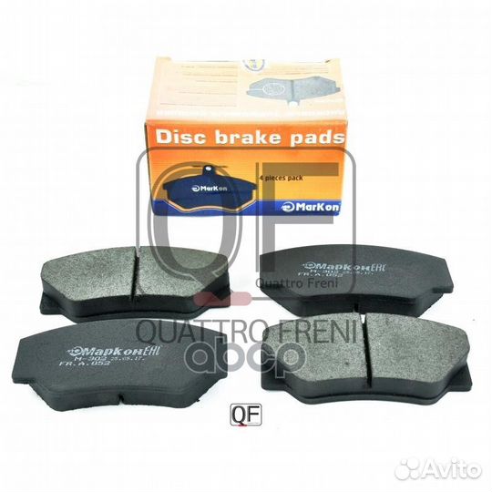 Колодки тормозные дисковые к-т Ford