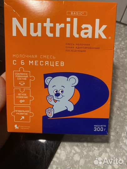 Смесь нутрилак