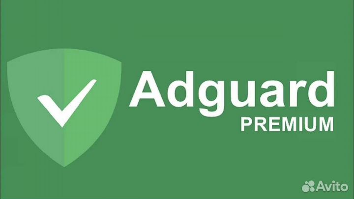 Adguard - Блокировщик рекламы