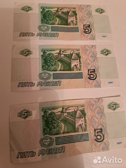 Купюры 1997 года