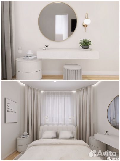 Дизайн интерьера