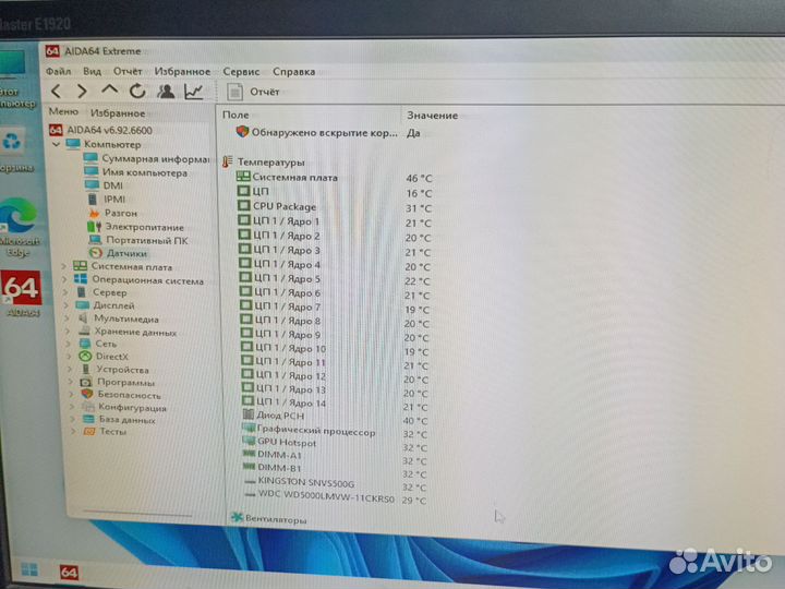 Xeon e5 2680v4/ssd500gb/32gb ddr4/rx6600