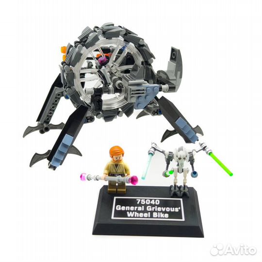 Подставка для lego Star Wars Grievous' Wheel Bike