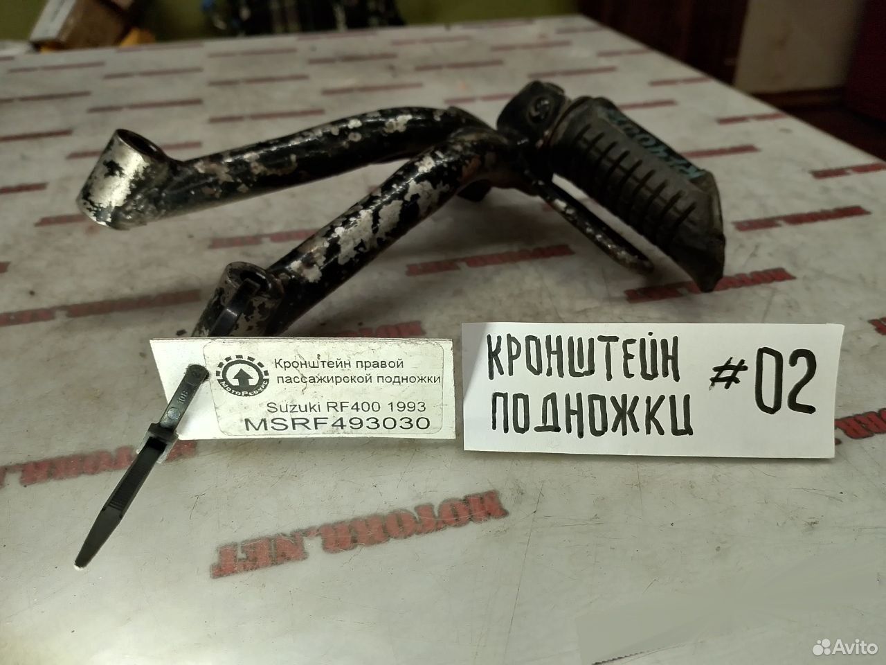 Suzuki RF400 93 кронштейн подножки правой