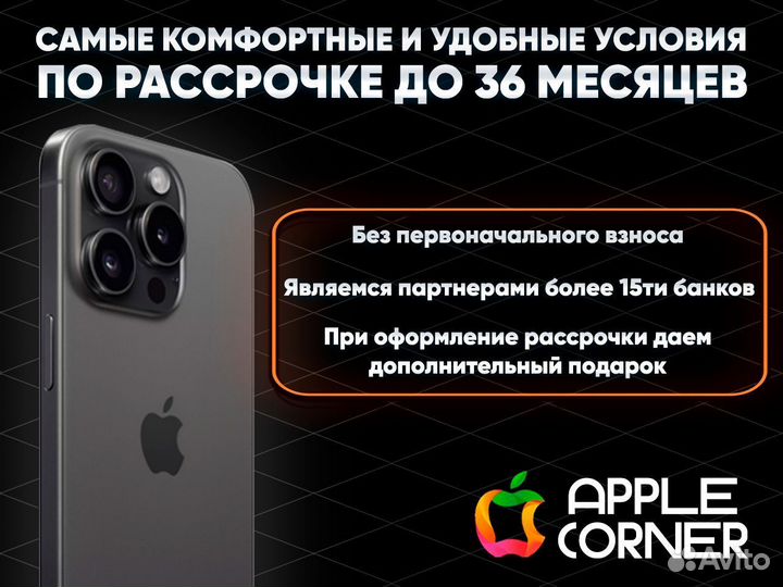 iPhone 14, 256 ГБ