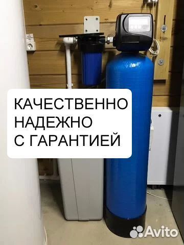 Фильтр для воды с гарантией