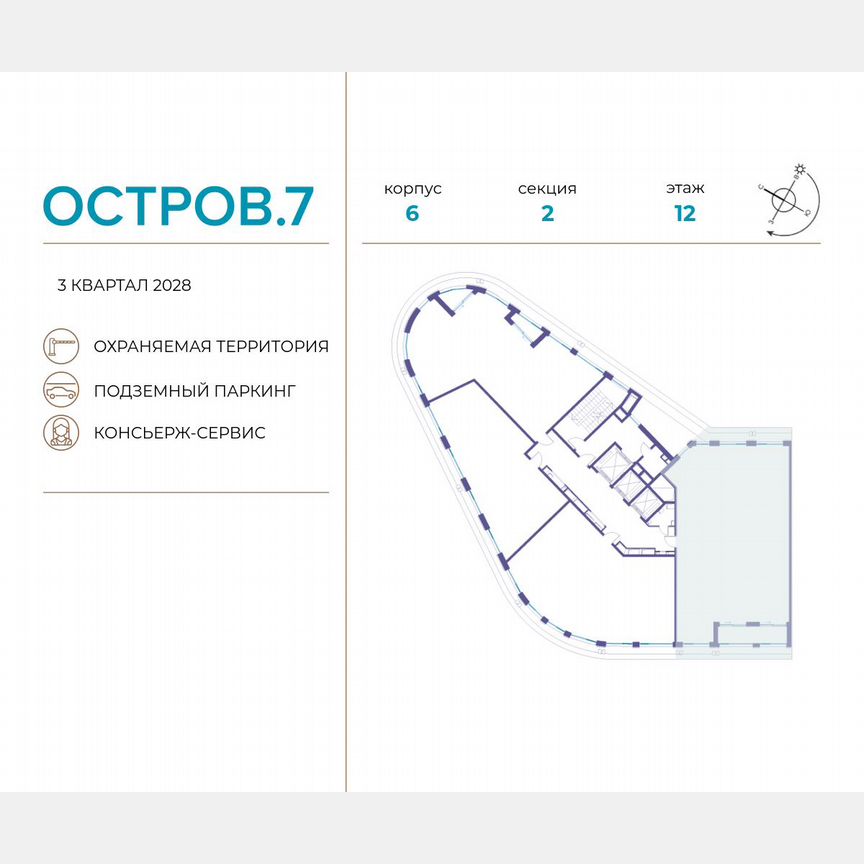 5-к. квартира, 167,5 м², 12/19 эт.