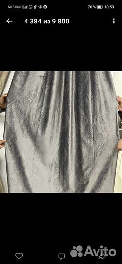 Ткань портьерная для штор