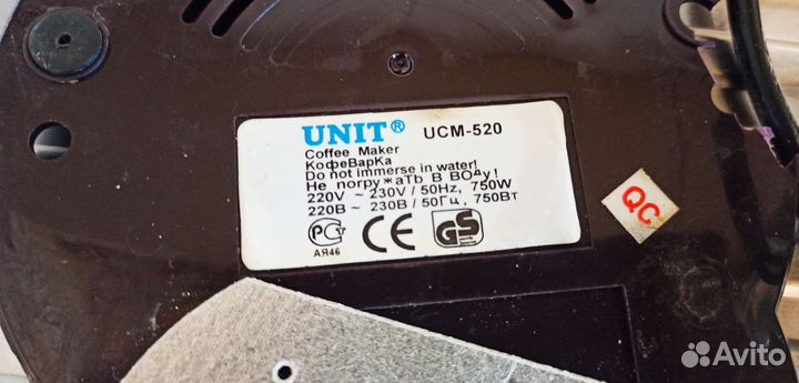 Кипятильник 30 см, тен б/у