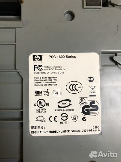 Принтер мфу рабочий струйный HP Psc 1600