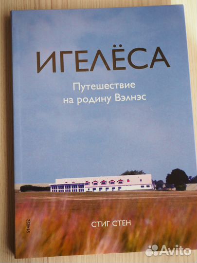 Книга