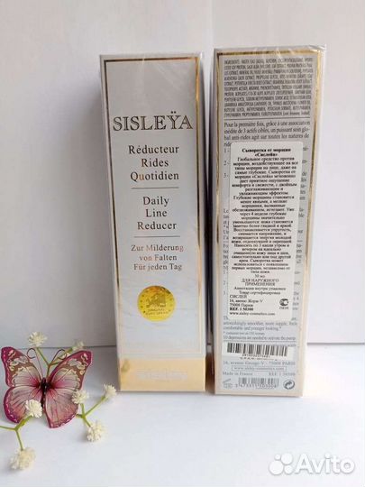 Сыворотка для лица от морщин Sisley Reducteur 30ml