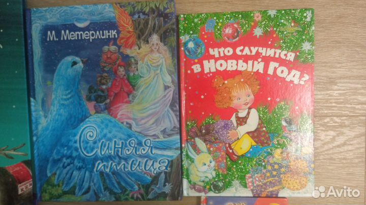 Новогодние рождественские книги