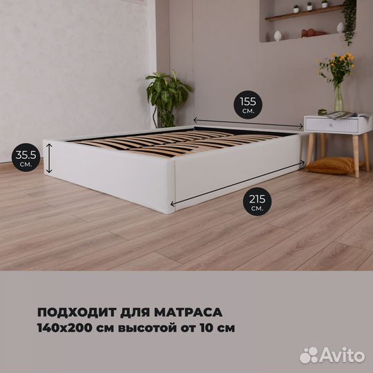 Кровать с подъёмным механизмом