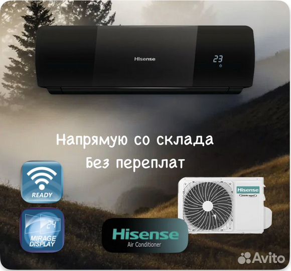 Кондиционер Hisense с гарантией