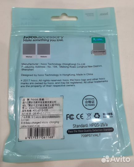 Кабель micro USB к USB 1м