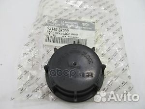 Крышка фары 921403K000 Hyundai-KIA