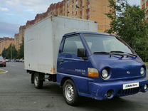 Hyundai Porter 2.5 MT, 2009, 250 000 км, с пробегом, цена 670 000 руб.