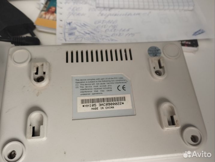 Сетевой коммутатор