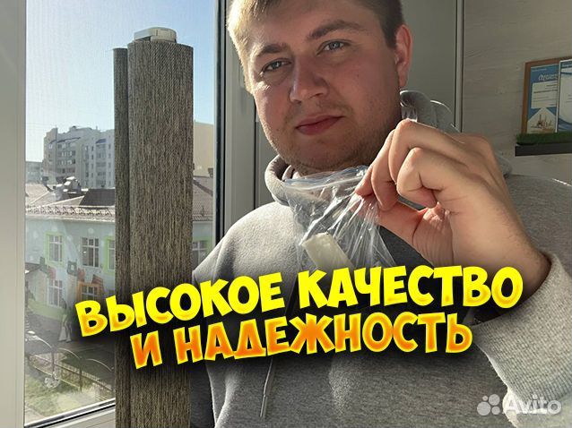 Рулонные шторы