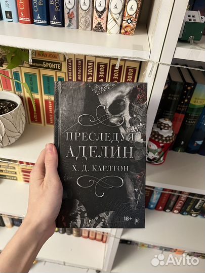 Книга