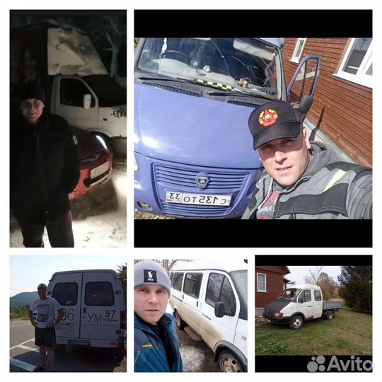 Водитель кат В,С,Д Машинист экскаватора-погрузчика