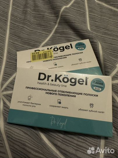 Отбеливающие полоски для зубов