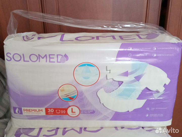 Памперсы для взрослых по 30 шт