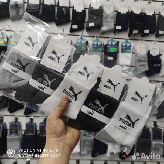 Носки nike высокие оптом