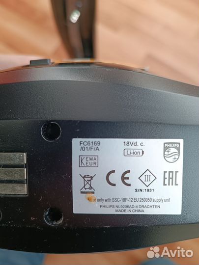 Пылесос Philips powerpro duo