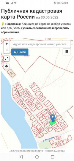 Участок 12,7 сот. (ИЖС)