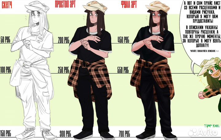 Арты на заказ